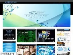Sites similar to asto-system.co.jp