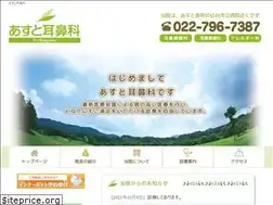 Sites similar to asto3387.com
