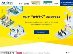 Sites similar to astoco.jp
