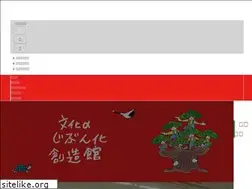Sites similar to astohall.jp
