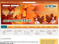 Sites similar to astom.ru