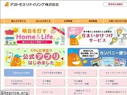 Sites similar to astomos-retailing.com
