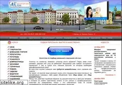 Sites similar to aston-service.ru