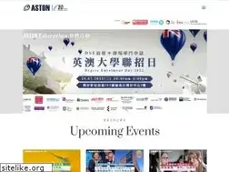 Sites similar to aston.edu.hk