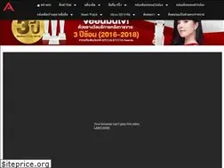 Sites similar to aston1.net