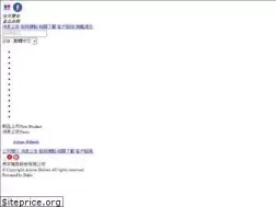 Sites similar to astone-helmets.com.tw