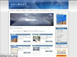 Sites similar to astone.co.jp