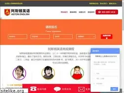 Sites similar to astonschool.com