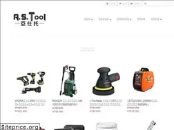 Sites similar to astool.com.tw