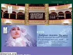 Sites similar to astoperahouse.ru