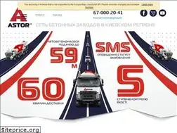 Sites similar to astor.ua