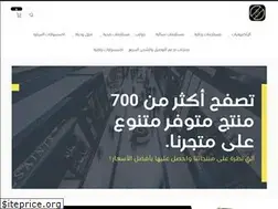 Sites similar to astoreta.com