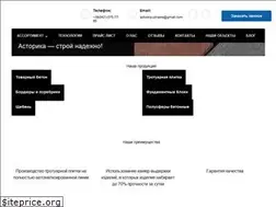 Sites similar to astorika.com.ua