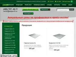 Sites similar to astprof.ru