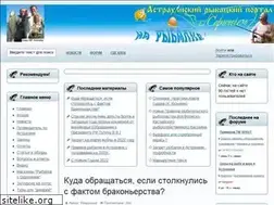 Sites similar to astr-fishing.ru