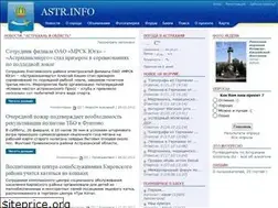 Sites similar to astr.info