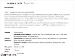 Sites similar to astr24.ru