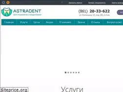 Sites similar to astra-dent.com