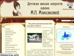 Sites similar to astra-dshi3.ru