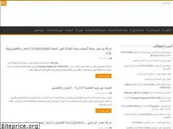 Sites similar to astra-eg.com