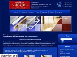 Sites similar to astra-ex.ru