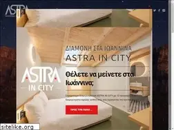 Sites similar to astra-inn.gr