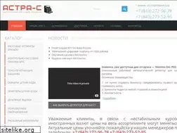 Sites similar to astra-kkm.ru