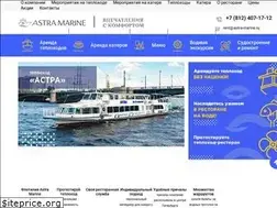 Sites similar to astra-marine.ru