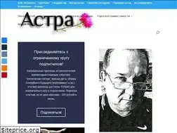 Sites similar to astra-nsk.com