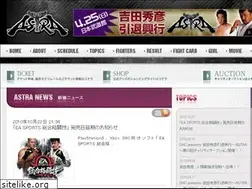 Sites similar to astra-official.com