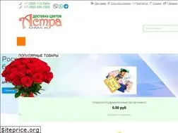 Sites similar to astra-omsk.ru