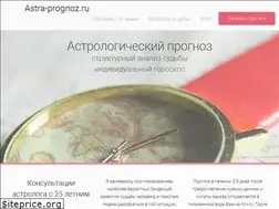 Sites similar to astra-prognoz.ru
