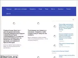 Sites similar to astra-referens.ru