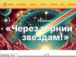 Sites similar to astra-systems.net