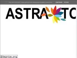 Sites similar to astra-tour.club