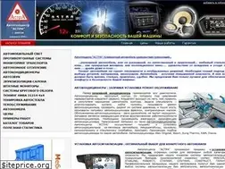 Sites similar to astra.dn.ua