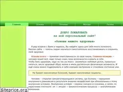 Sites similar to astrabis.ru