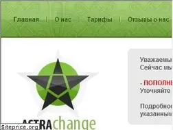 Sites similar to astrachange.ru
