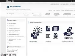 Sites similar to astracom.kz