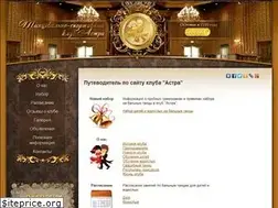 Sites similar to astradance.org.ua