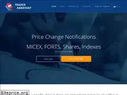 Sites similar to astrader.net