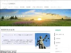 Sites similar to astraea-law.jp