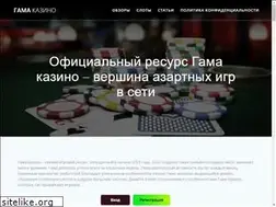 Sites similar to astrahan-otdyh.ru