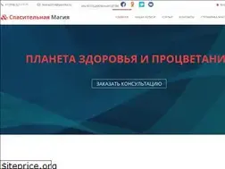 Sites similar to astrahanlove.ru