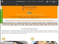 Sites similar to astrain.by
