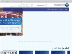 Sites similar to astraindustries.com.sa