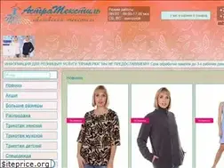 Sites similar to astraivtex.ru