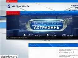 Sites similar to astrakhan-24.ru