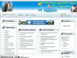Sites similar to astrakhan-fishing.ru