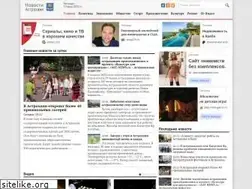 Sites similar to astrakhan-news.net